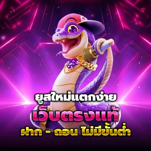 มังกรทอง789 slot